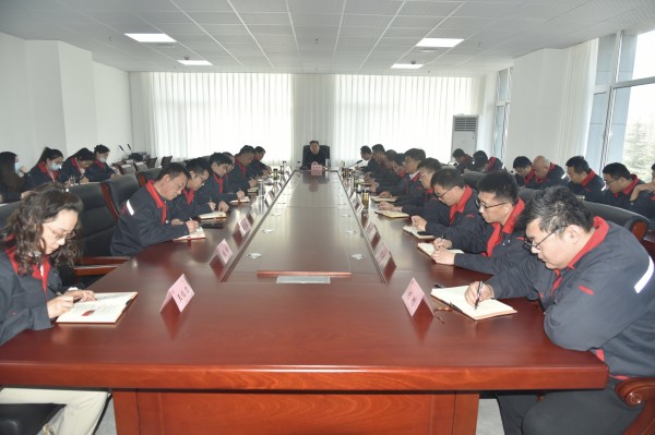 公司召开机关工作会议