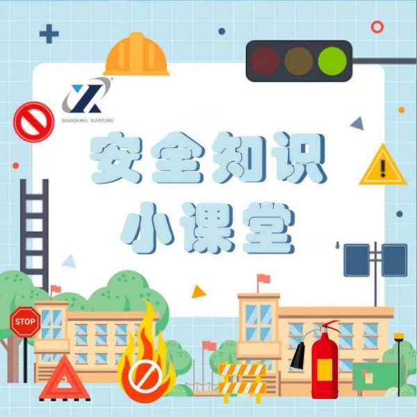 安全知识小课堂 | 第3期：你忽视的细节，可能是致命漏洞！