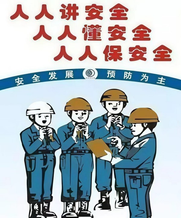 安全知识小课堂 | 第3期：你忽视的细节，可能是致命漏洞！