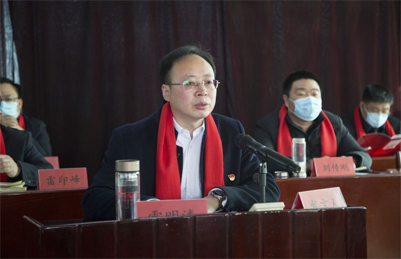 公司年度总结部署会议召开