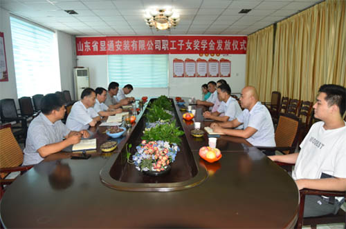 传承关爱，情暖金秋——  公司举行“金秋助学”奖学金发放仪式