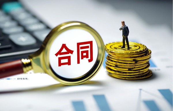 业务知识小课堂 | 签订建设施工合同的十大注意事项