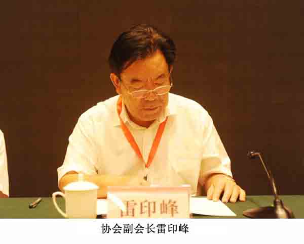 公司董事长连任山东省安装协会副