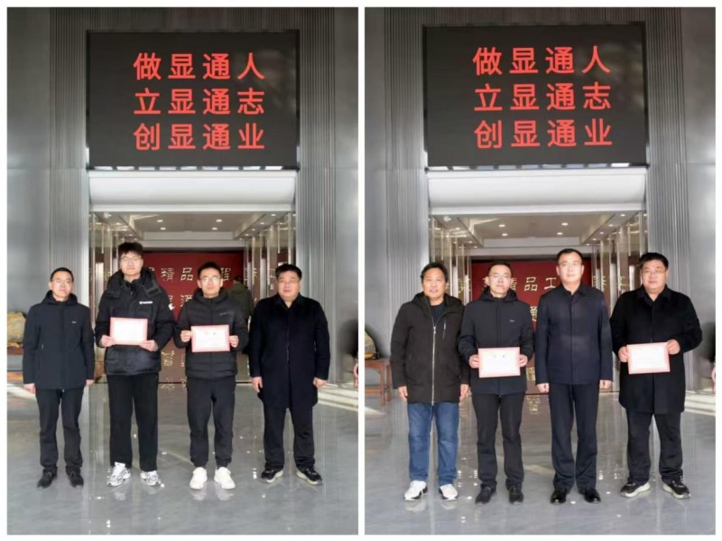 校企合作—山东泰山技师学院师生走进公司参观学习